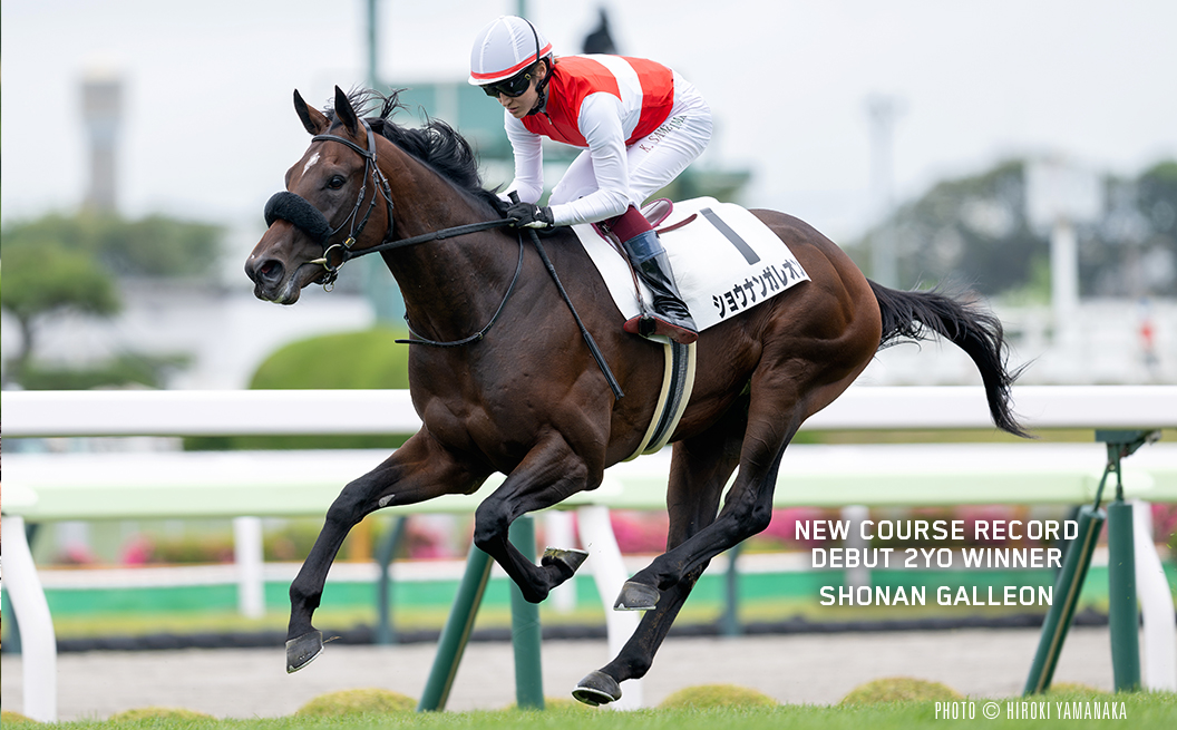 Course Record Setter Shonan Galleon